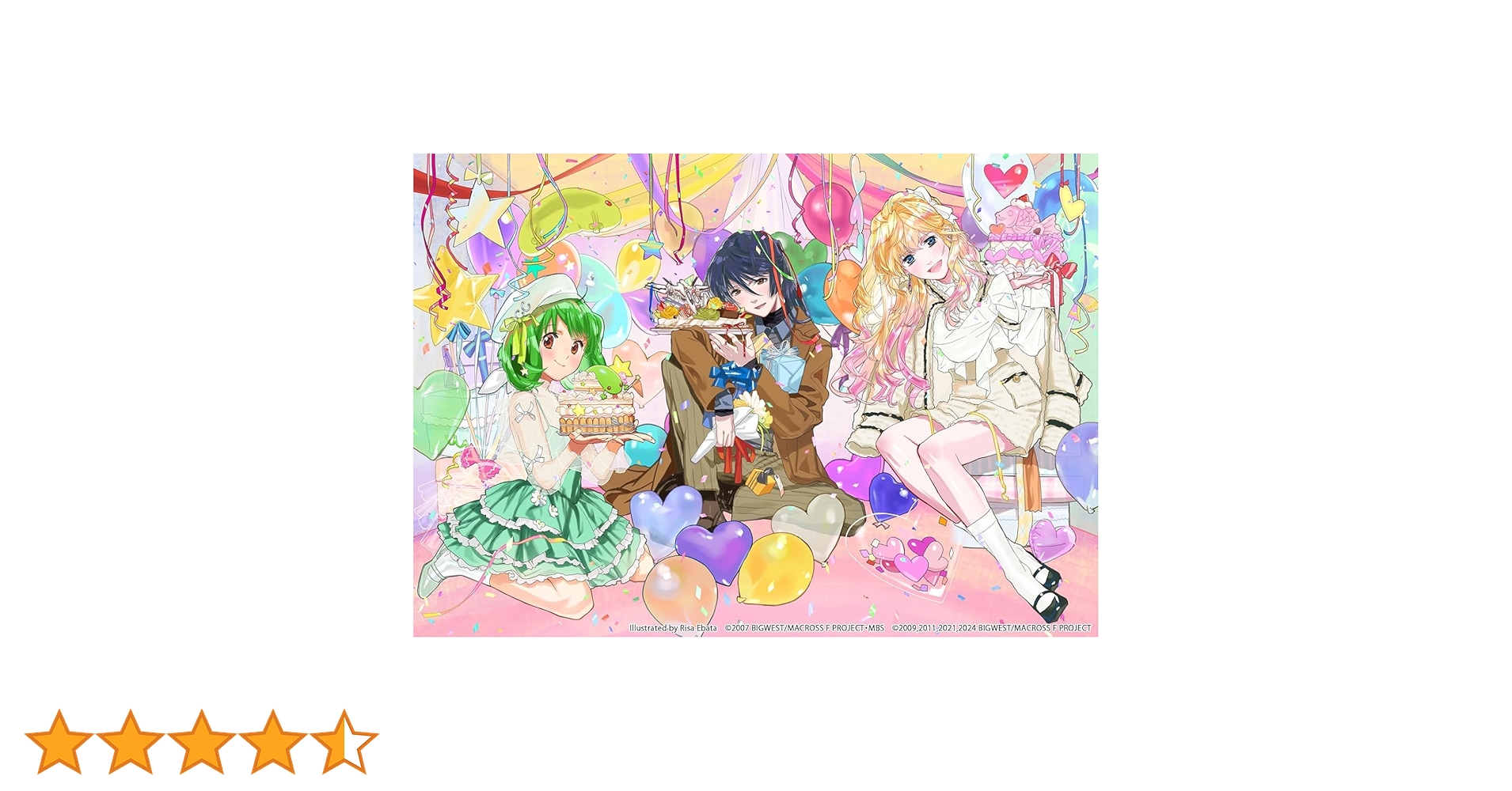 Amazon.co.jp: 【外付け特典あり】 マクロスF オールタイム